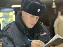 НП - 4 Манькова А.А.