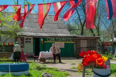 ГИП - 1 Цурганов В.А.