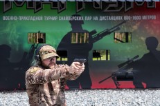 Пономарева Е.Ю. - Год ЗО- 2