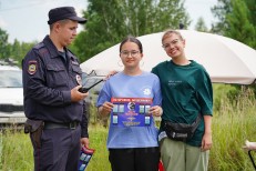ПГО - 1 Зеленин Ю.А.