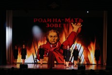 ГЗО - 1 Федосюк С.Е.