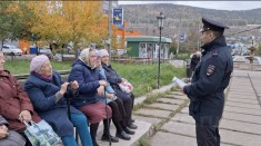 ПГО-1 Нечаева А.А.